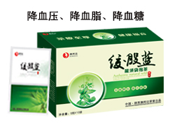 ●☆綠色天然調(diào)節(jié)血壓全松茶、松針茶 ●☆綠色天然調(diào)節(jié)血壓全松茶、松針茶