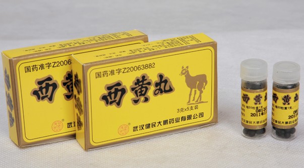 西黃丸——抗腫瘤用藥 *產(chǎn)品 