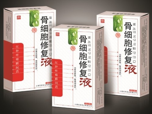 骨細(xì)胞修復(fù)液 液體膏藥,修復(fù)液