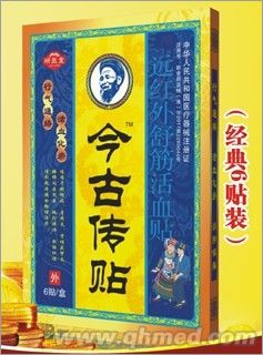 今古傳貼 6貼平價(jià)裝 遠(yuǎn)紅外舒筋活絡(luò)貼