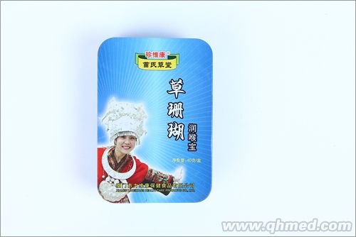 苗氏草堂 草珊瑚潤(rùn)喉寶 鐵盒 