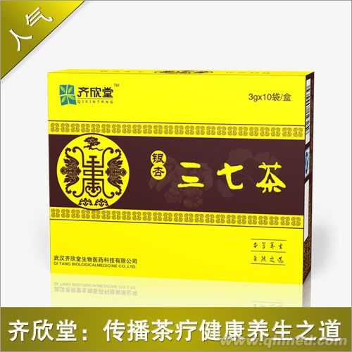 供應(yīng)齊昕堂銀杏三七降壓茶招商銀杏三七降壓 齊昕堂銀杏三七茶招商