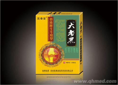  大老黑骨質增生醫(yī)用冷敷貼