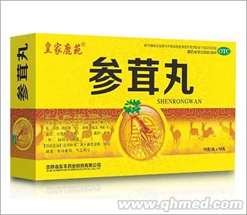 皇家鹿苑 參茸丸（OTC） 