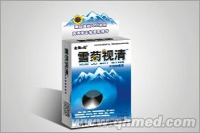 雪菊視清護(hù)理抑菌液 滴眼液