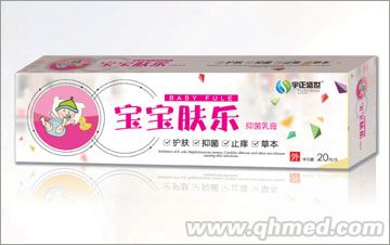 寶寶膚樂抑菌乳膏 