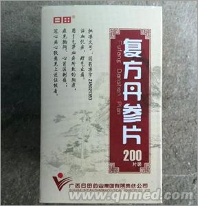 復(fù)方丹參片200片 