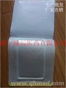 無紡布廠家供應(yīng)膏藥貼水刺無紡布 拒水退熱 無紡布 拒水膏藥貼 膏藥加工