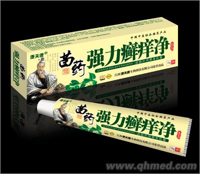 苗藥強(qiáng)力癬癢凈皮膚外用草本乳膏 