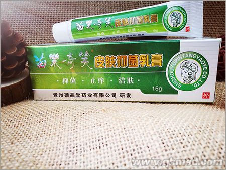 苗樂奇笑皮膚抑菌乳膏（綠膚） 苗樂奇笑皮膚抑菌乳膏（綠膚）