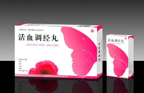 獨(dú)家婦科新藥-活血調(diào)經(jīng)丸 婦科 