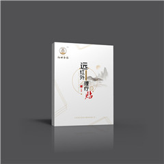 遠(yuǎn)紅外理療貼貼膏廠家貼牌OEM代加工 