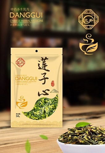 蓮子心 中藥飲片  花草茶