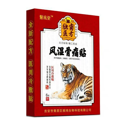 獨霸醫(yī)方風濕骨痛貼 