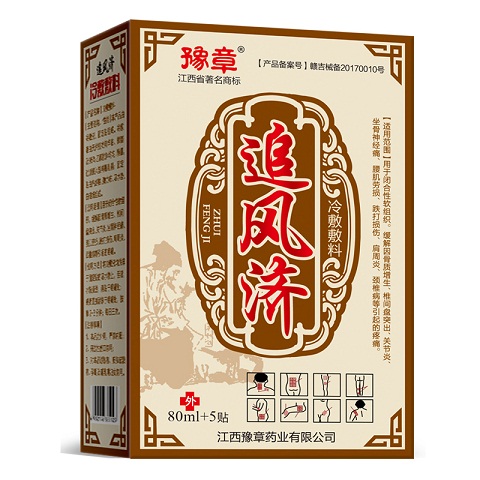 冷敷敷料80ml+3貼 追風(fēng)劑冷敷敷料