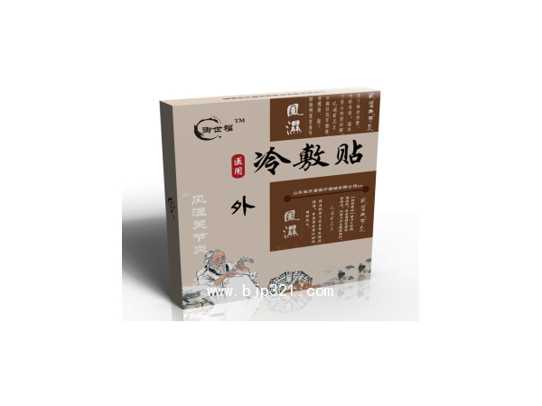 御世福遠紅外理療貼（風濕關(guān)節(jié)炎）OEM代 