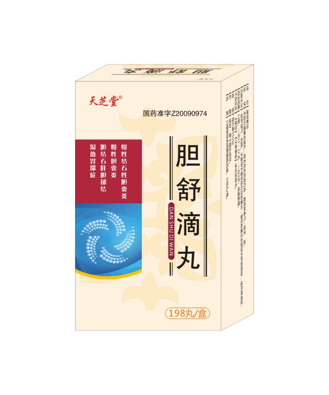 膽舒滴丸 膽舒滴丸