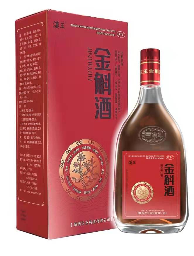 漢王金斛酒 金斛酒 補腎酒