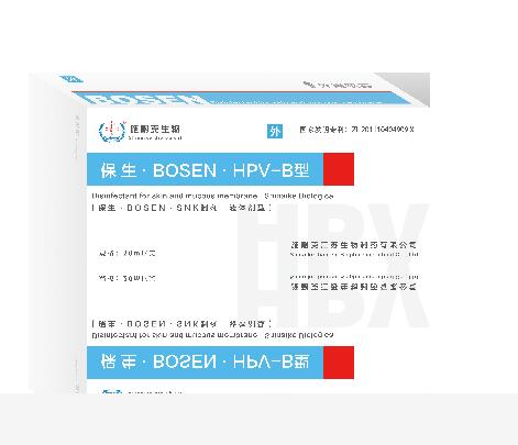 保生抗HPV液體制劑 滅活HPV病毒 