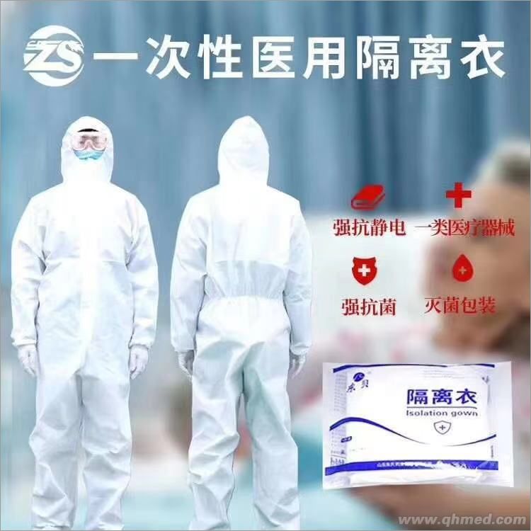 東貝一次性隔離衣招商廠子直銷低價(jià)批發(fā)OE 