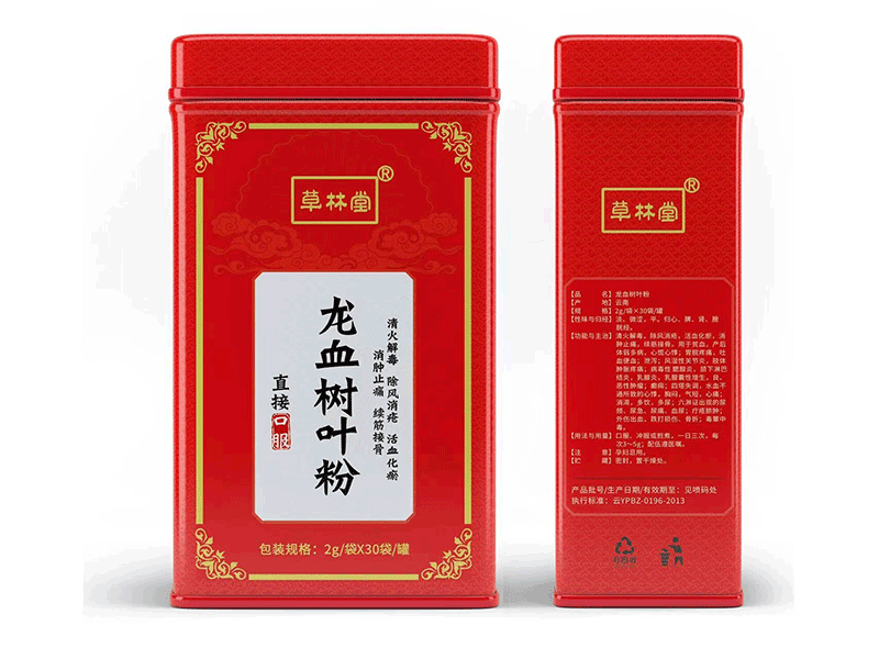 龍血樹葉粉 龍血樹葉粉