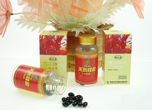 云品西雙版納原生態(tài)蜂膠軟膠囊 