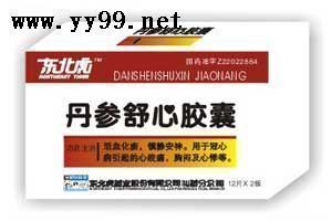 路路通牌 丹參舒心膠囊 等140多個(gè)國(guó)藥準(zhǔn)字招商！ 