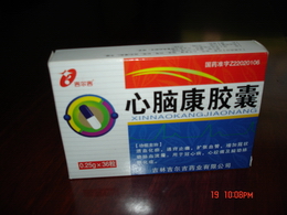 心腦康膠囊(吉爾吉)36粒 