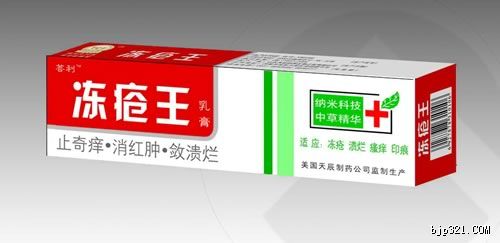 凍瘡?fù)?，凍瘡，潰爛，瘙癢，干裂，紅腫 