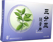 三分三浸膏片 