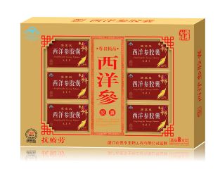 康享來西洋參膠囊禮盒（精品8盒裝） 