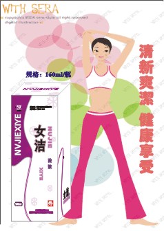 女潔洗液（160ml） 