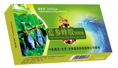 藍參蜂膠軟膠囊——會銷史上罕見的精品 